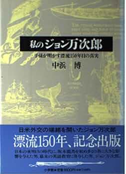 ジョン万次郎　様 Gme_NfJb0AAulLG.jpg